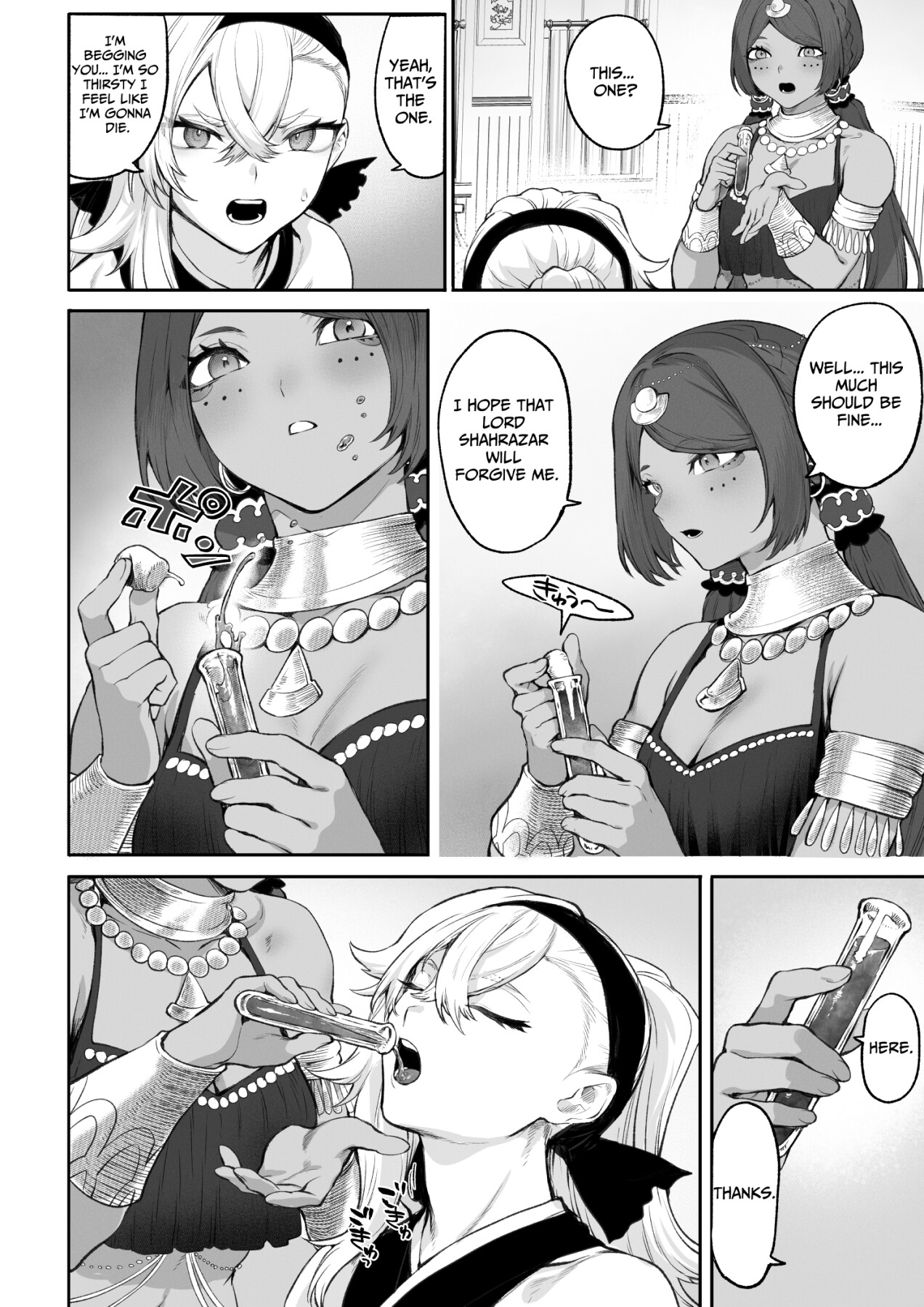 Hentai Manga Comic-Valkyrie and the War! ~Female Fighter Edition~-Read-127